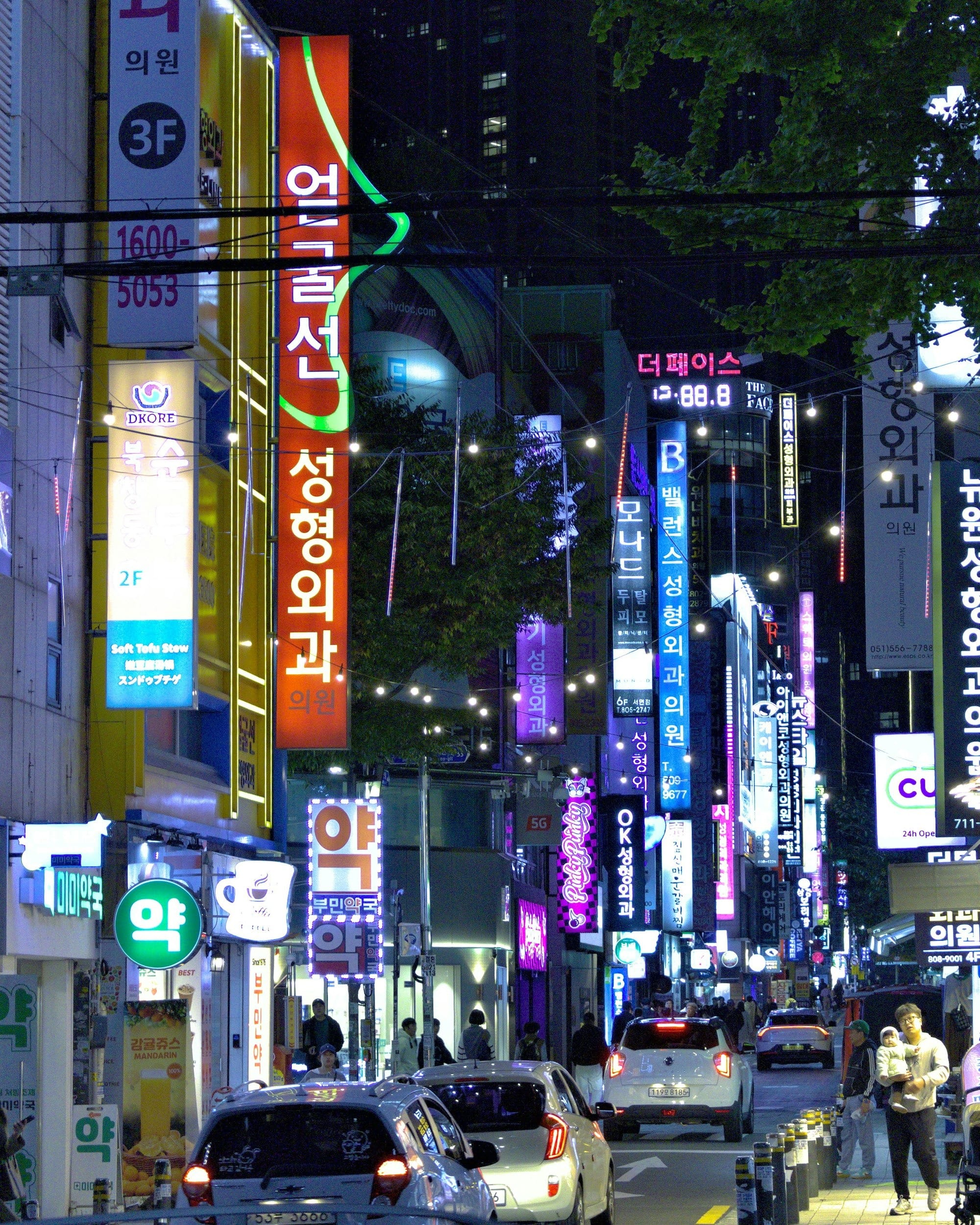 Why Korean Dermatology Should Be on Your Travel List